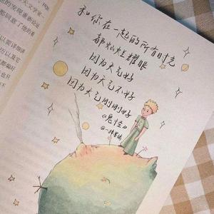 不要忘记我爱你