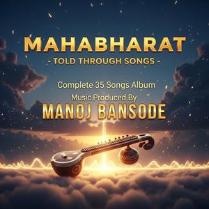 Start of Agyatvas (Disguise Year)