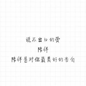 太早（深情男版）