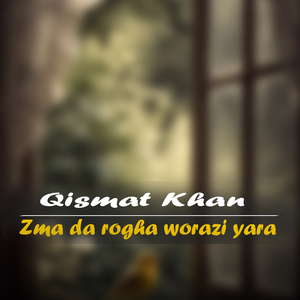 Da Sta La Ghama Ma Sar Ekhai Ph Zangon Da