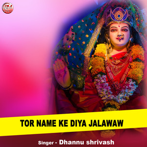 Tor Name Ke Diya Jalawaw