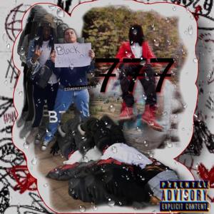 Duo Duel (feat. Mr Atkins)