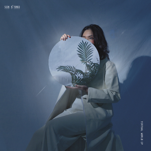 มหาสมุทร