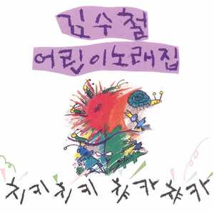 월화수목금토일