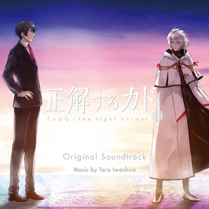 旅詩 (on air size)