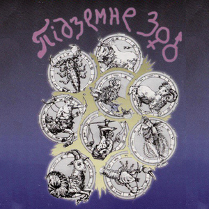 Блюз #. L'viv City