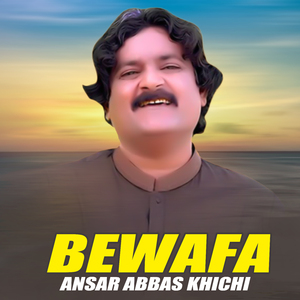 Bewafa