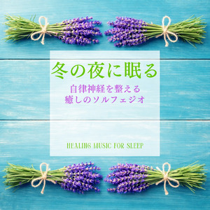 Theta Healing – Unlock Your Subconscious