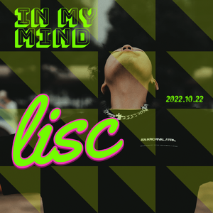 IN MY MIND(Prod.費奈爾蘭德)