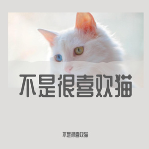 早春的树（cover 陈鸿宇）