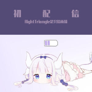 愛してるばんざーい! ( Piano)