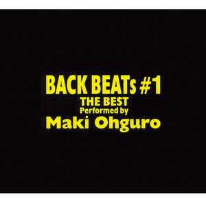 君に愛されるそのために・・・