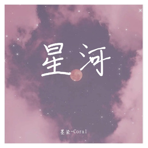 被风吹过的夏天（翻自 肖战）