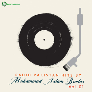 Aasi Hain Teh Saaya-e-daman-e-muhammad (pbuh)