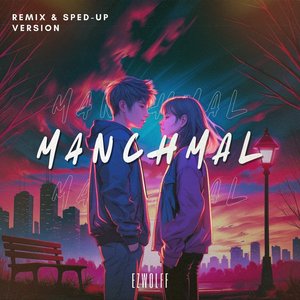 Manchmal (Remix Sped Up)