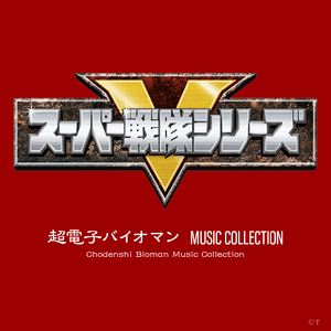 プロローグ、宿命の戦士 <M-32，M-36>