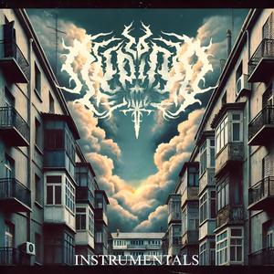 Ap'to ypogeio (instrumental)