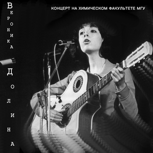 Как магический кристалл (Live)