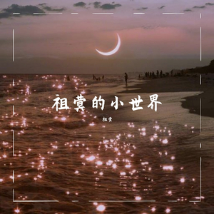 君行离demo版