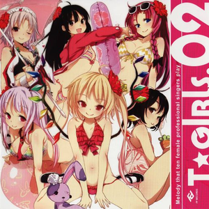 梦桜 -ユ メザクラ-