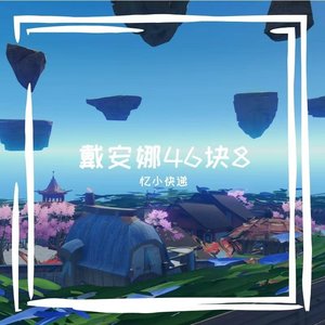 发如残雪