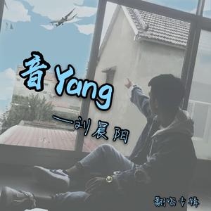 雨后人去楼也空