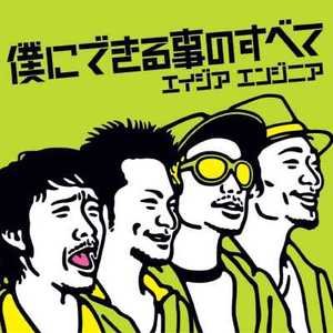 犬のうた ～ありがとう～