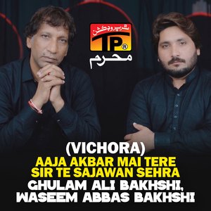Aaja Akbar mai Tere Sir te Sajawan Sehra (Vichora)