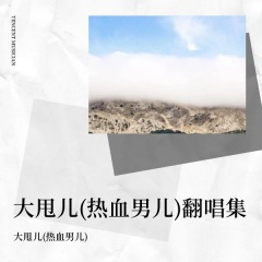 情人迷