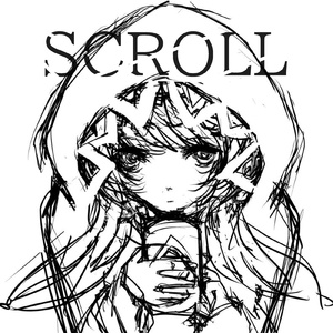 スクロール (feat. 可不)