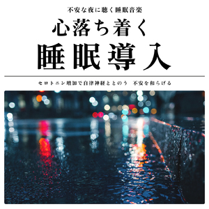 カフェ気分 -読書に没頭- (店内音)
