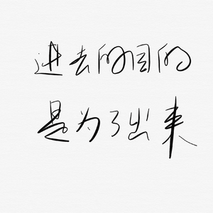 冬天，在一场雨之后来了。