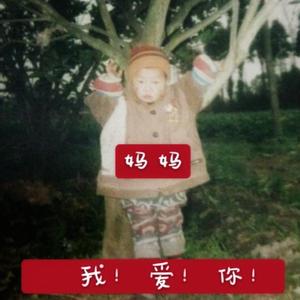 她（Prod by Red Killer）