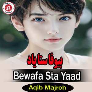 Bewafa Sta Yaad
