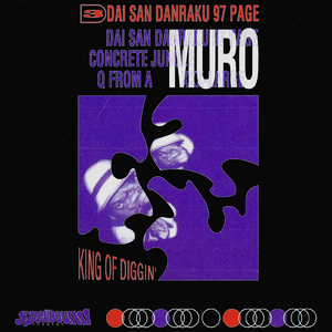 Dai San Danraku 97page