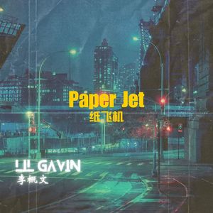 纸飞机Paper Jet