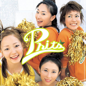 Party DE Bon Appetit!(instrumental)