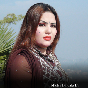 Pa Dasi Khukli Mi Zra Bailoo