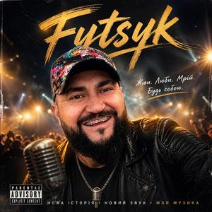 Глибина душі