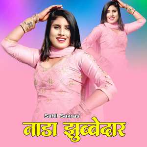 नाडा झुब्बेदार