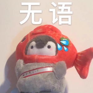 不跟你好了