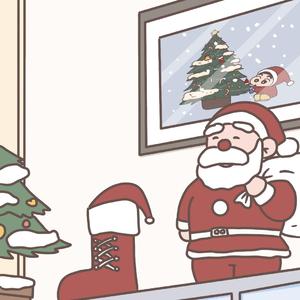 Marry Xmas