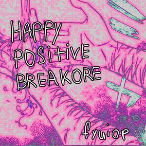 ты что то употребил?