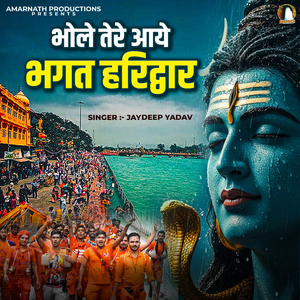 Bhole Tere Aaye Bhagat Haridwar