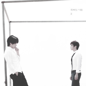 함께여서 행복해요