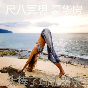一尘不染松弛印象数