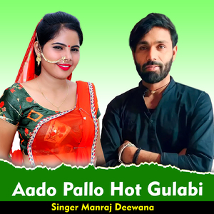 Aado Pallo Hot Gulabi