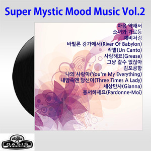 세상만사(Gianna)