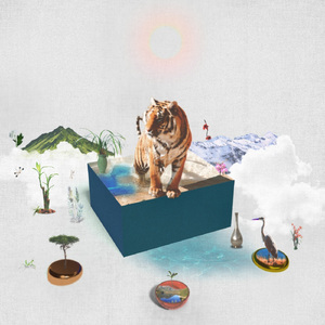 유감 (Prod. White Bones)