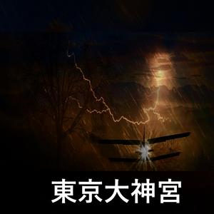高校サッカー